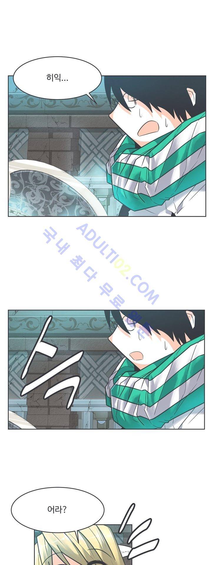 어쩌다보니 마왕이 되었습니다 42화 6