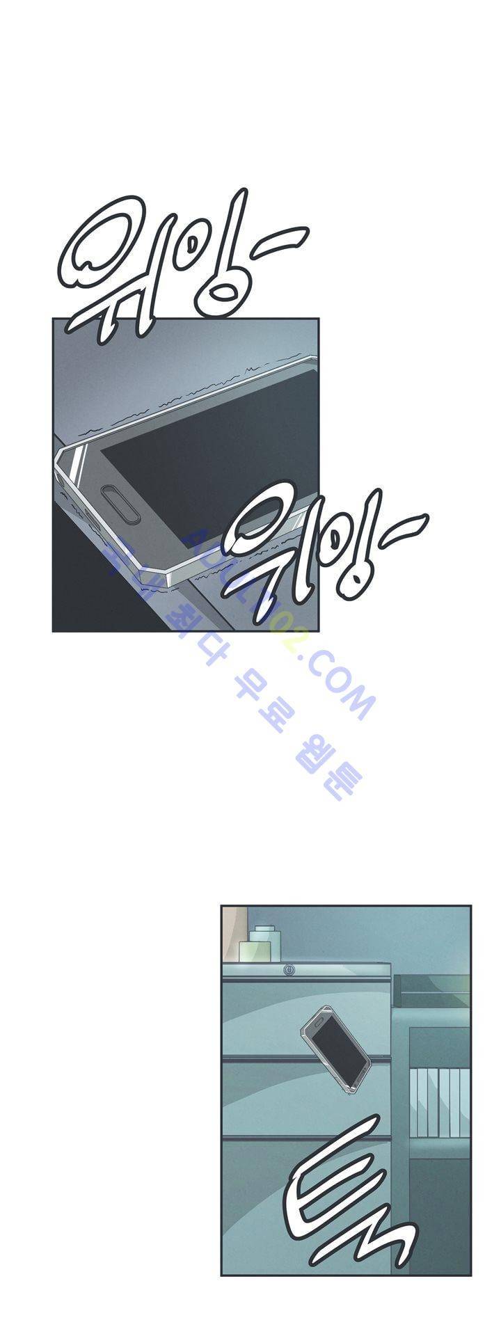 어쩌다보니 마왕이 되었습니다 52화 5
