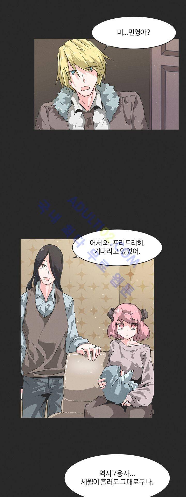 어쩌다보니 마왕이 되었습니다 62화 6