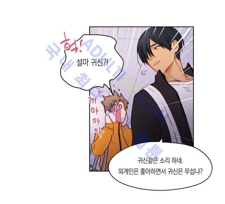 트레니즈 5화 5