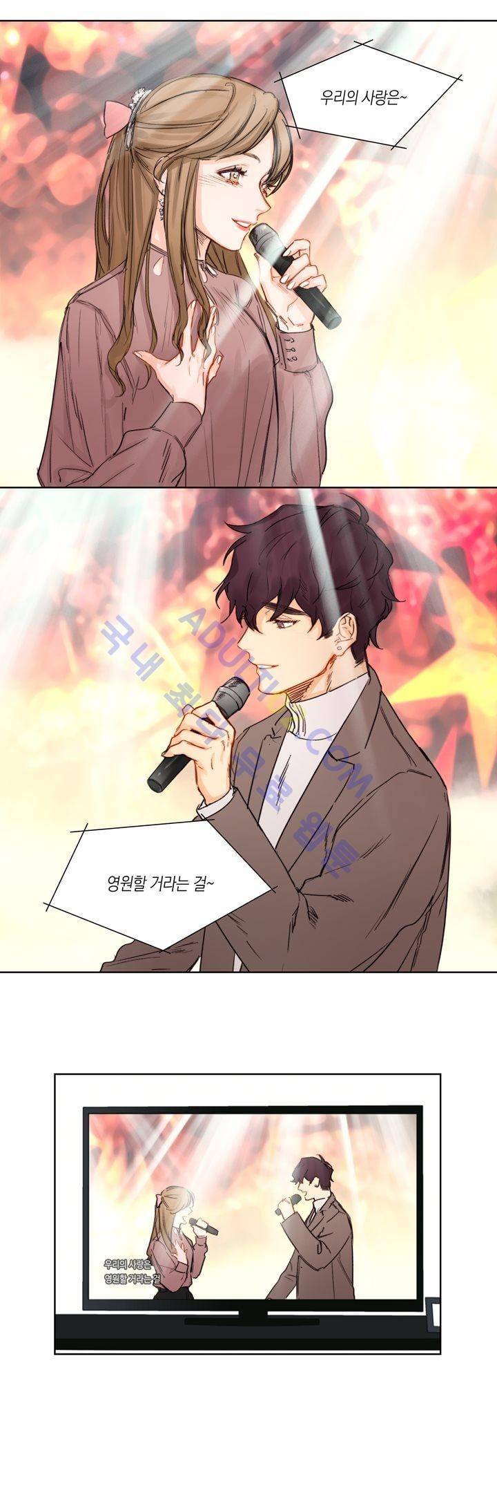 트레니즈 15화 5