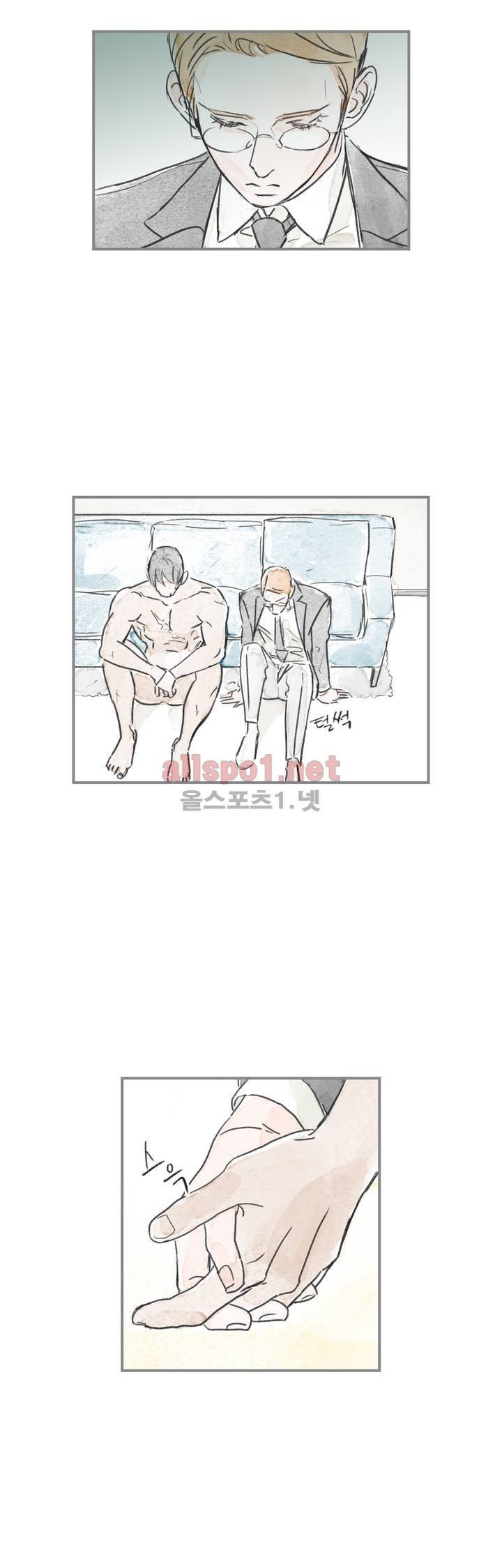 돌핀 요정 64화 2