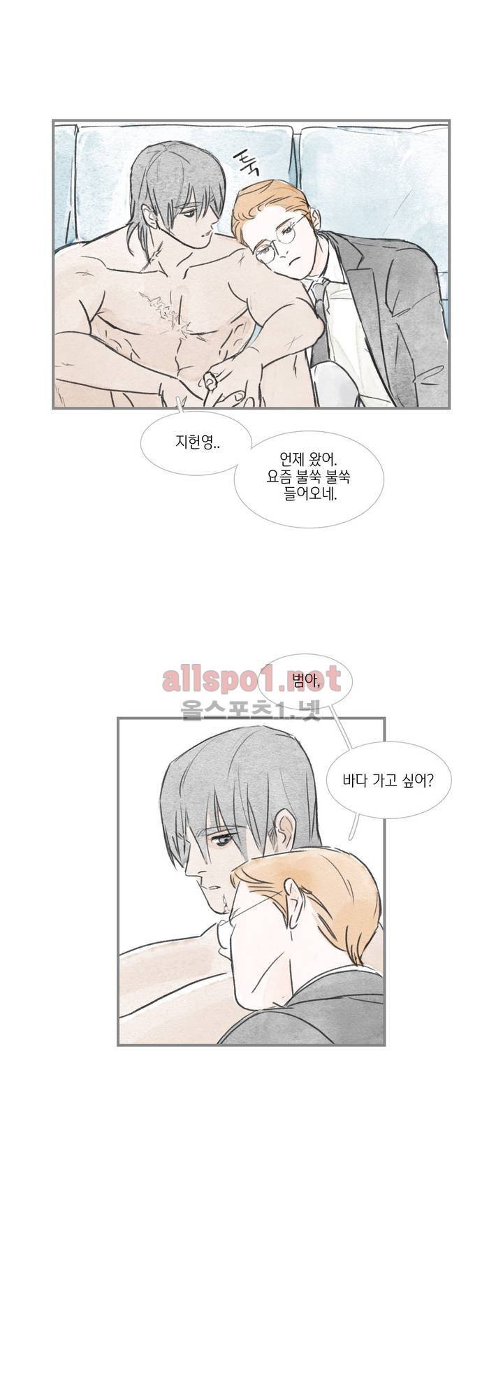 돌핀 요정 64화 3