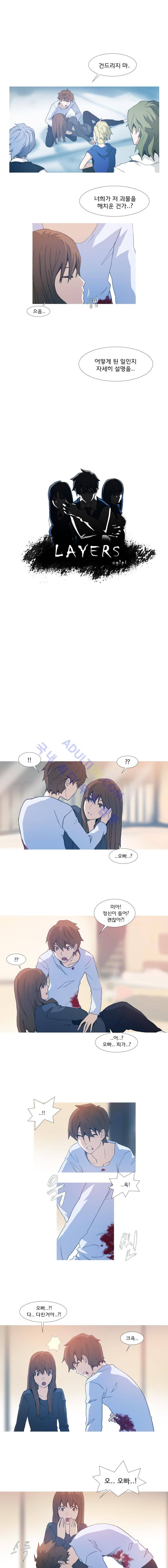레이어즈 4화 1