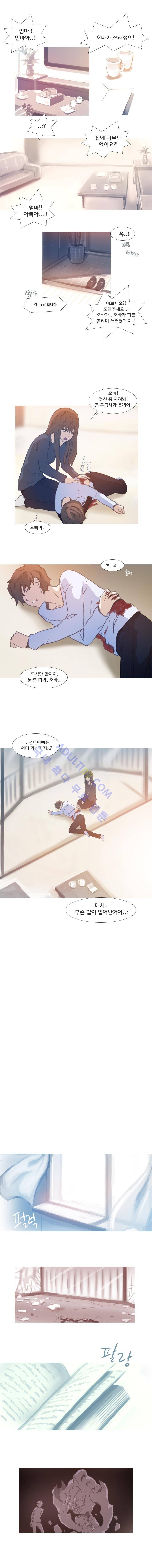 레이어즈 4화 2