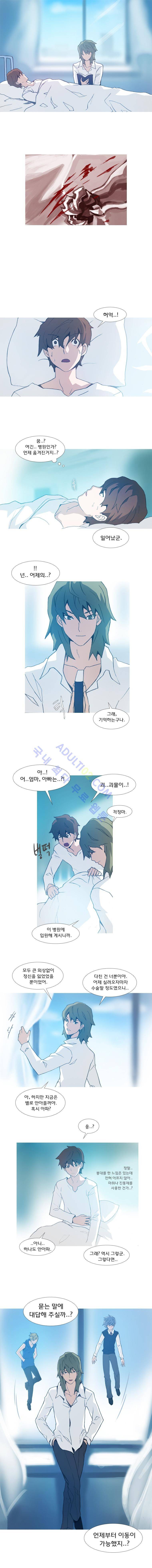 레이어즈 4화 3