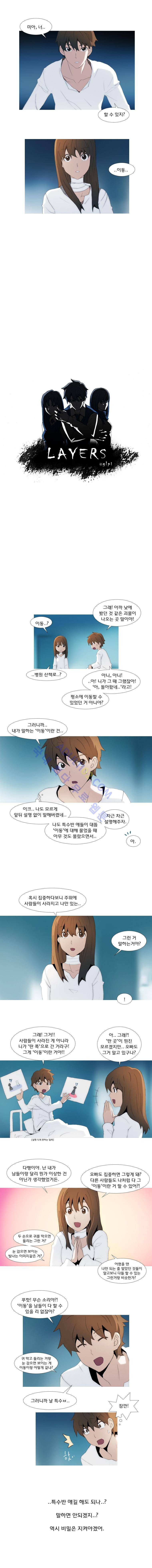 레이어즈 11화 1