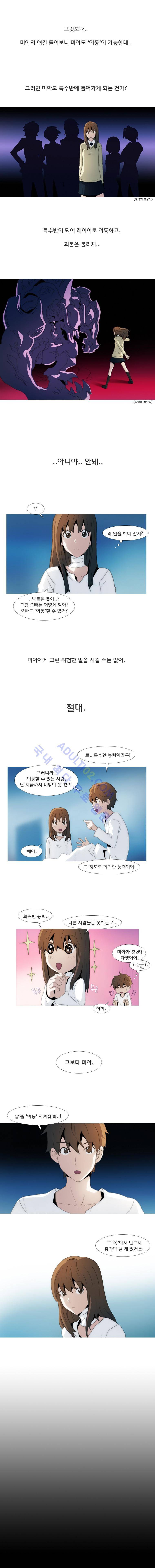 레이어즈 11화 2