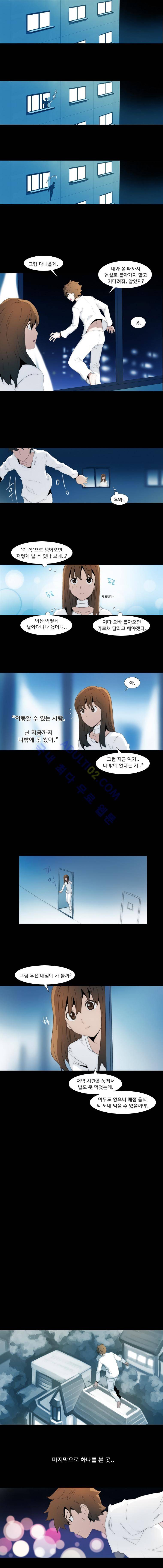 레이어즈 11화 3