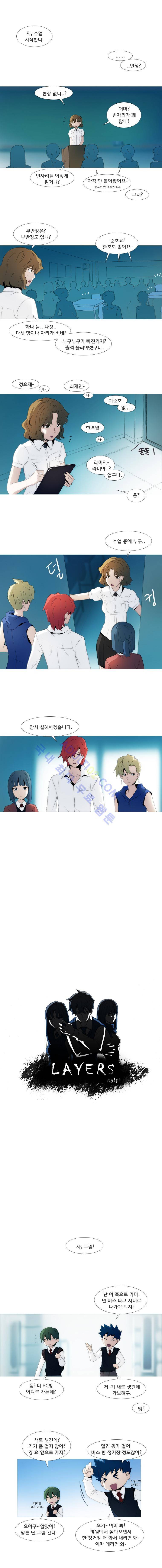 레이어즈 21화 1