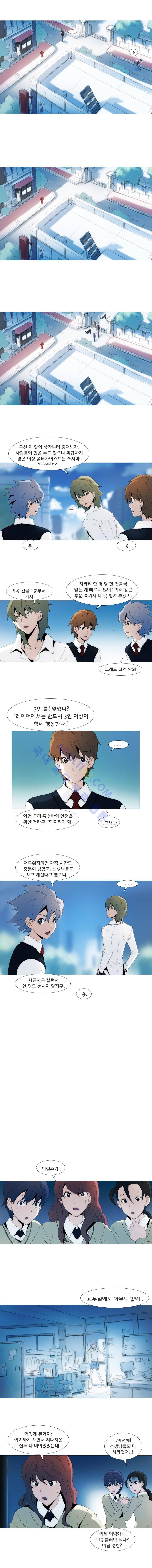 레이어즈 21화 2