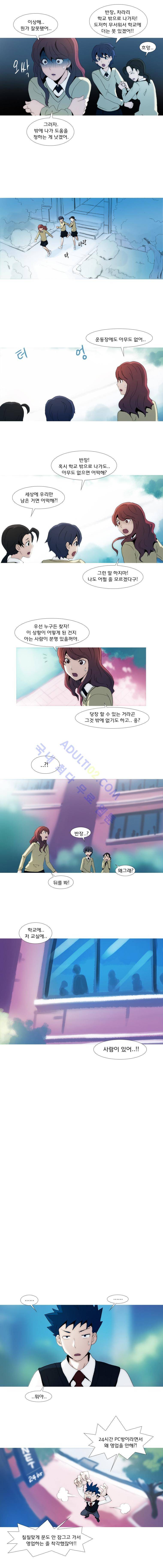 레이어즈 21화 3
