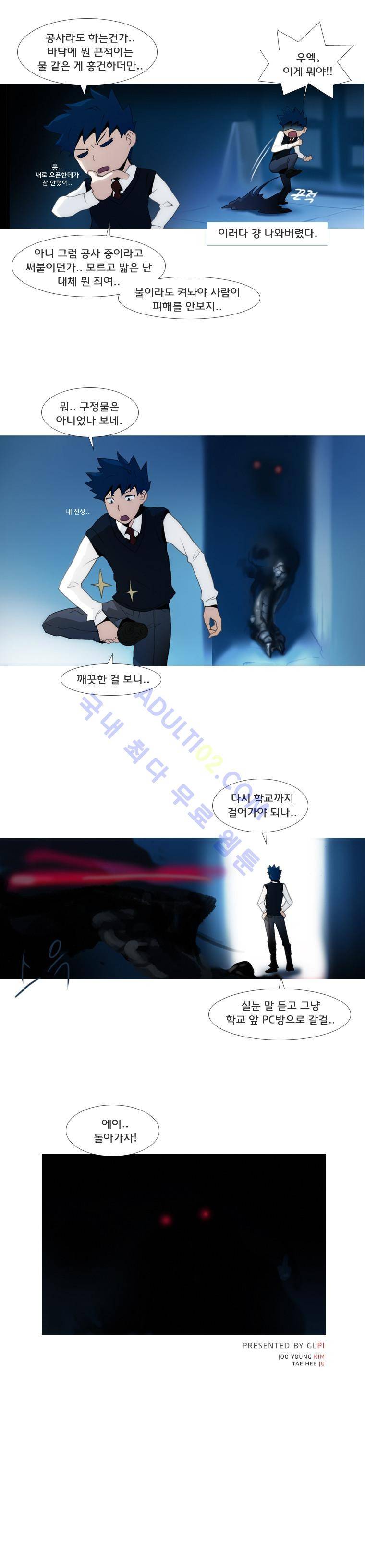 레이어즈 21화 4