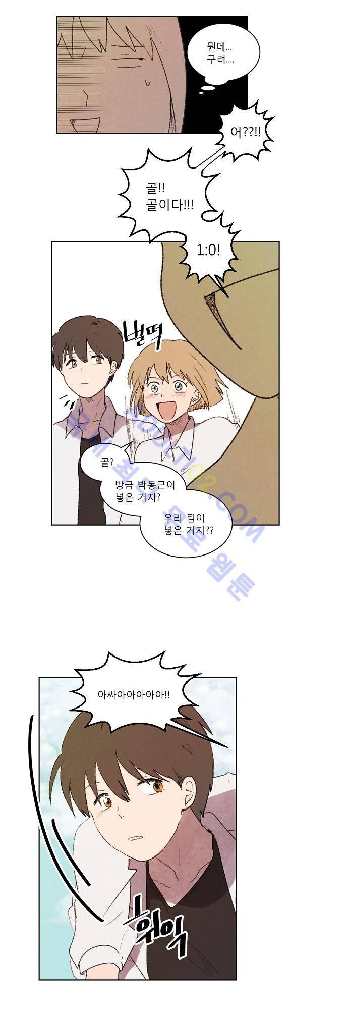 하늘과 하늘의 순정 5화 16