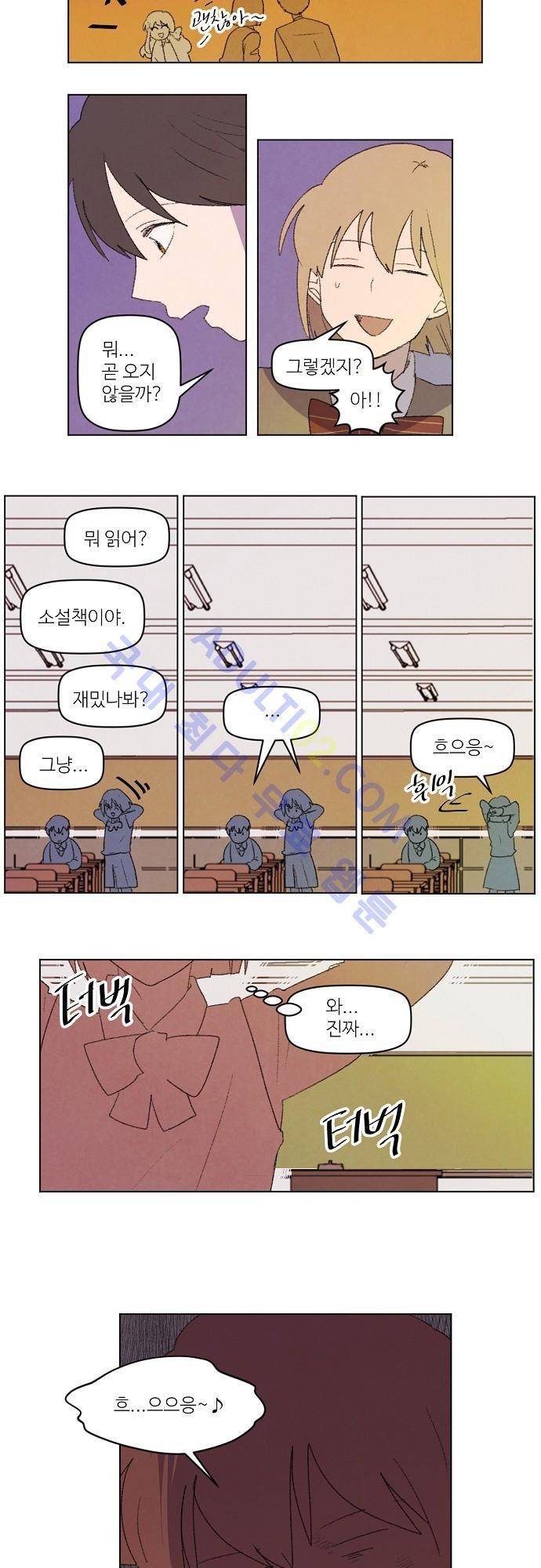 하늘과 하늘의 순정 35화 2