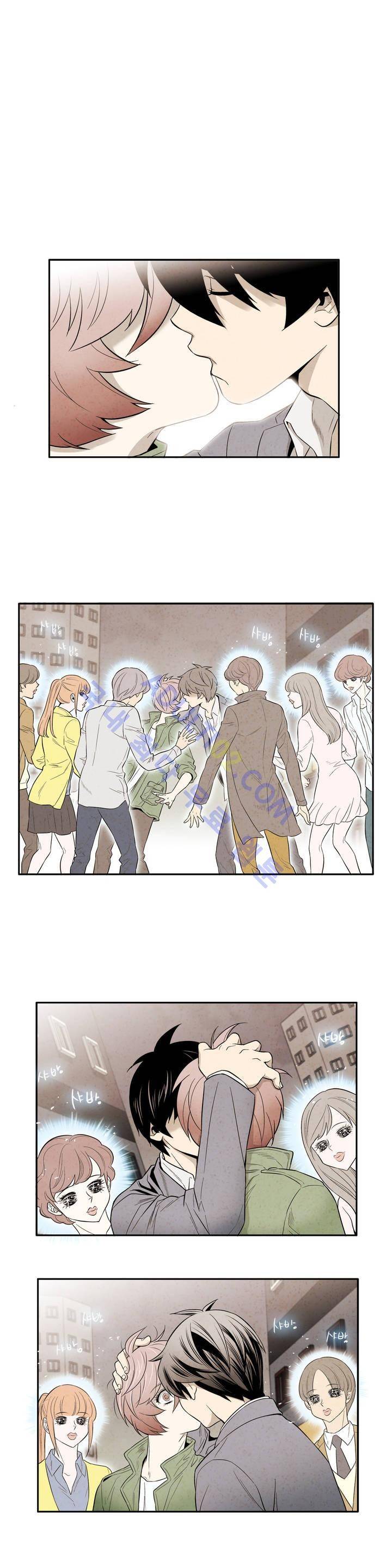 데들리 키스 33화 1