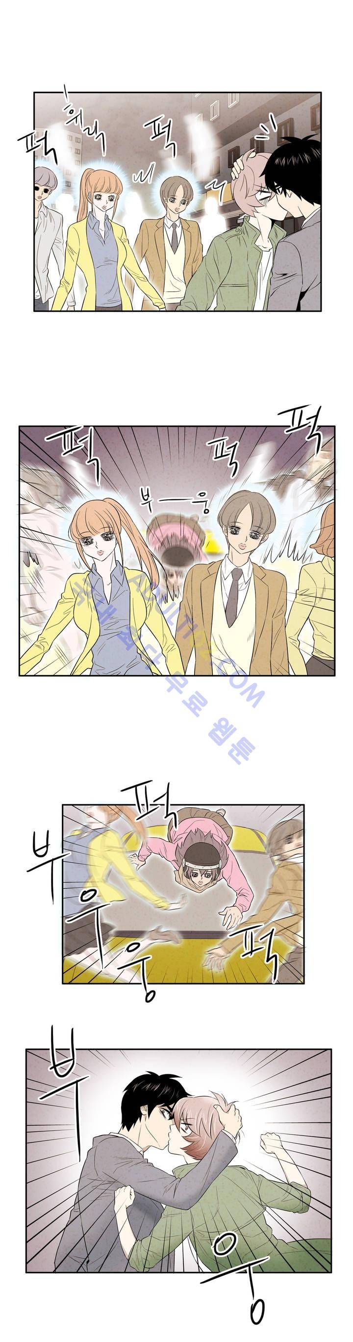 데들리 키스 33화 4