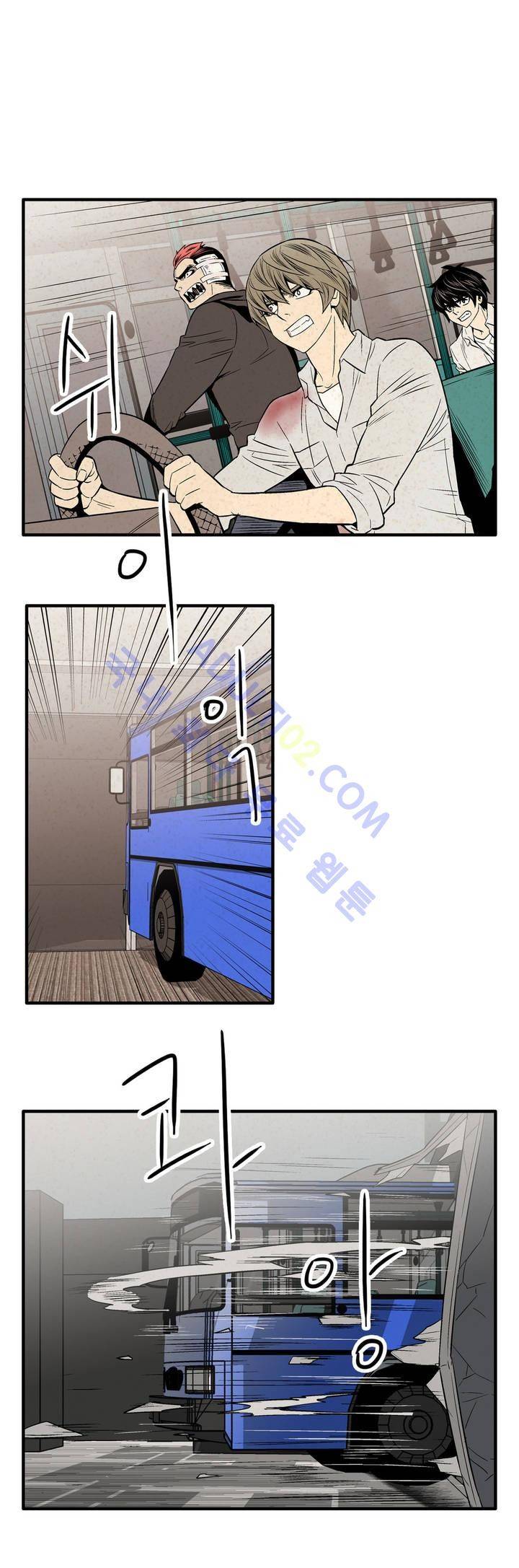 데들리 키스 73화 1
