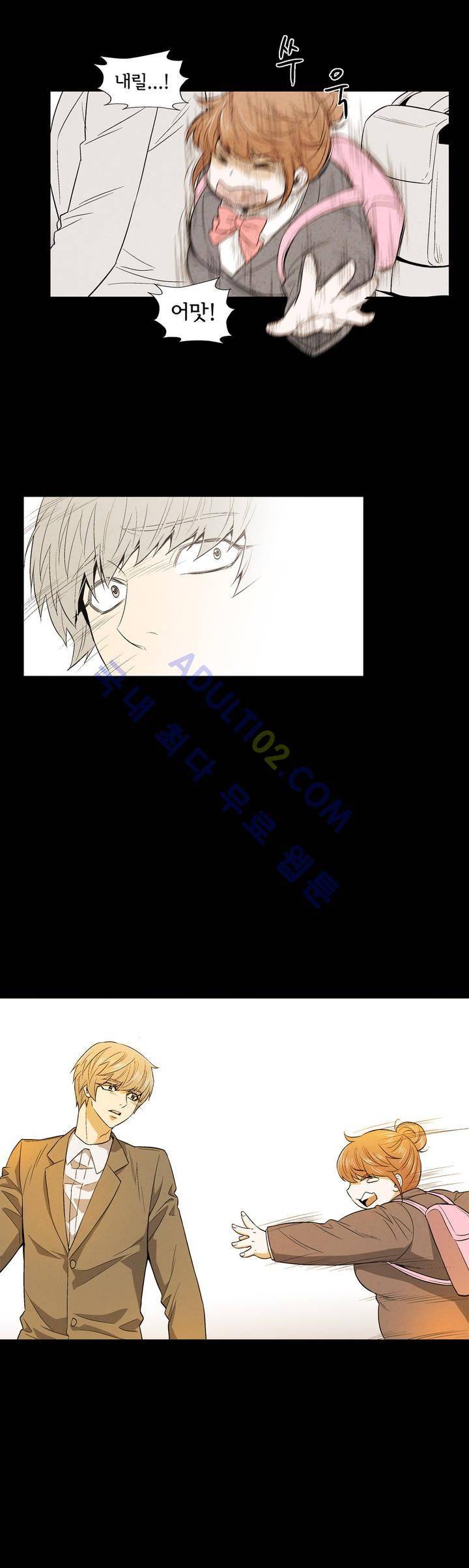 데들리 키스 139화 7