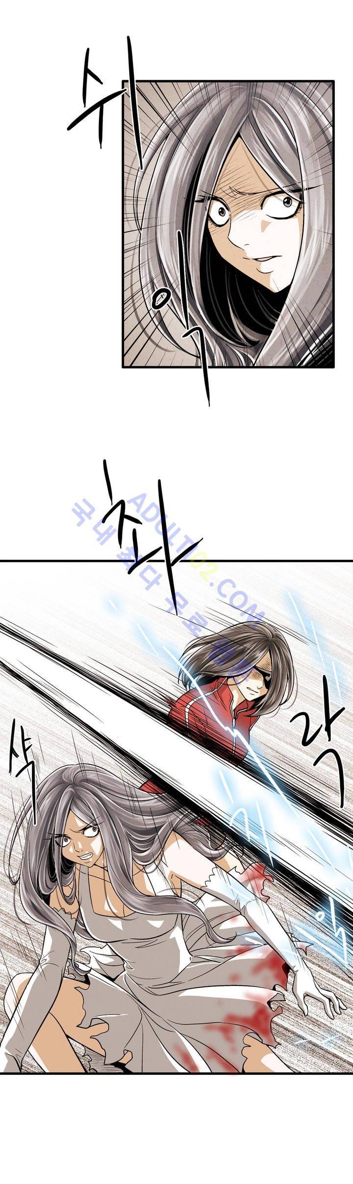 데들리 키스 176화 2