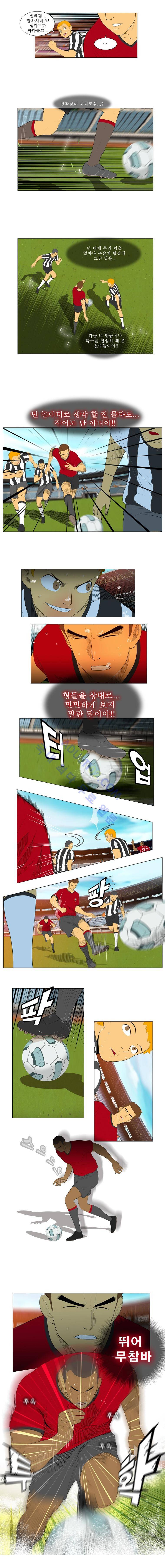 모든걸 걸었어 14화 2