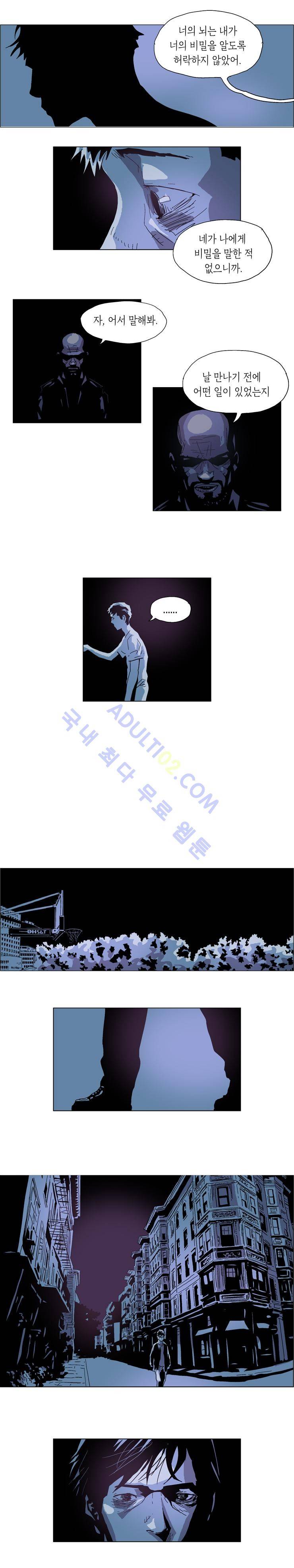 Dr 브레인 31화 4