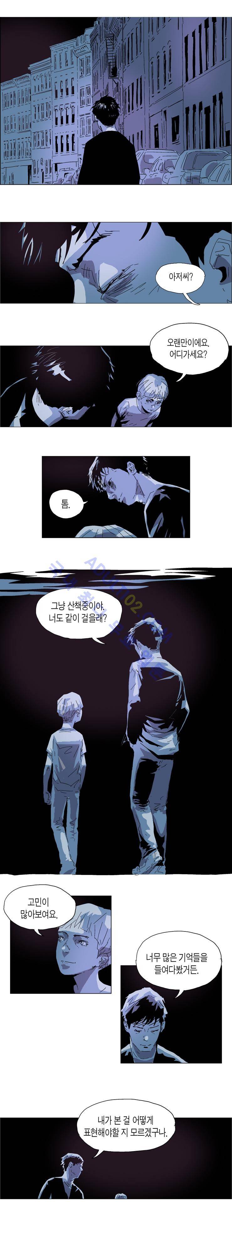 Dr 브레인 31화 5