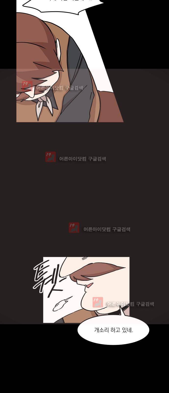 마이너스의 손 62화 17