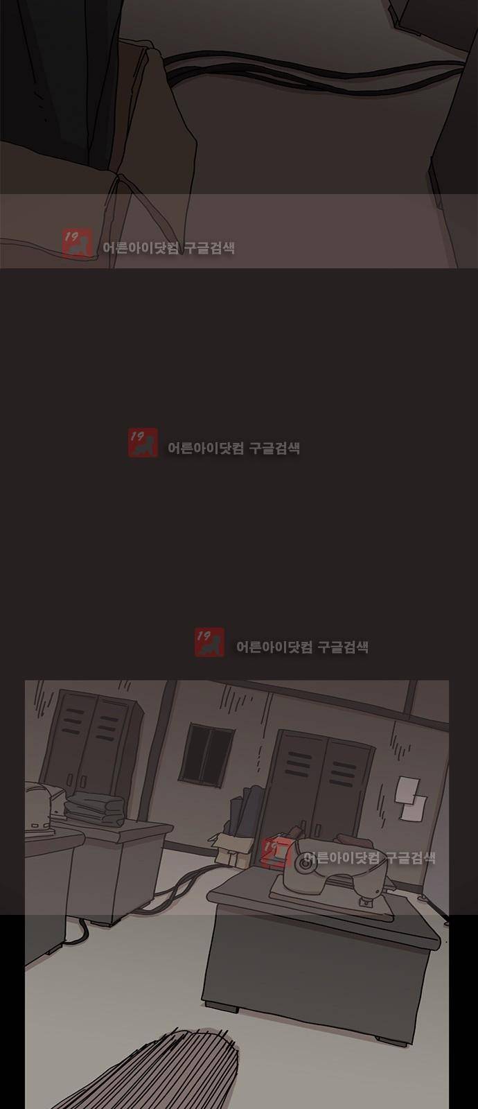 마이너스의 손 62화 36