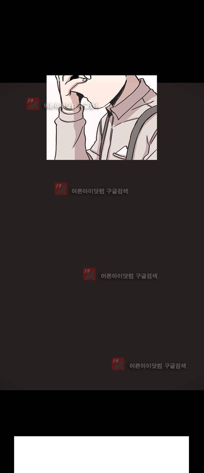 마이너스의 손 62화 38