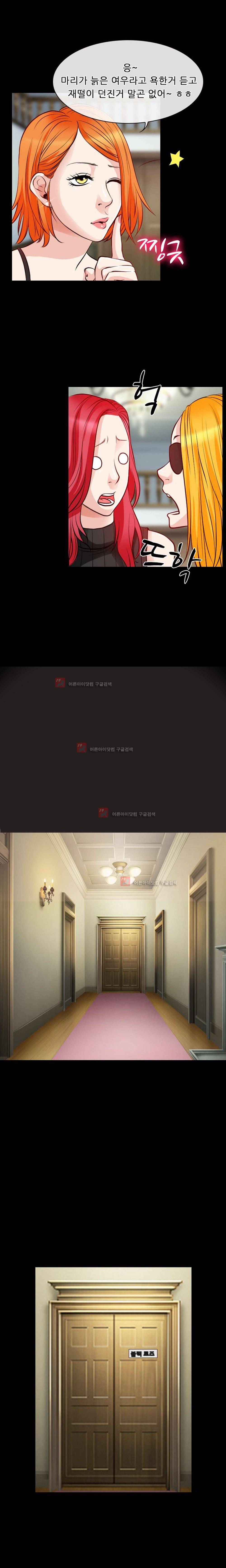 몸에 새겨진 비밀 6화 5