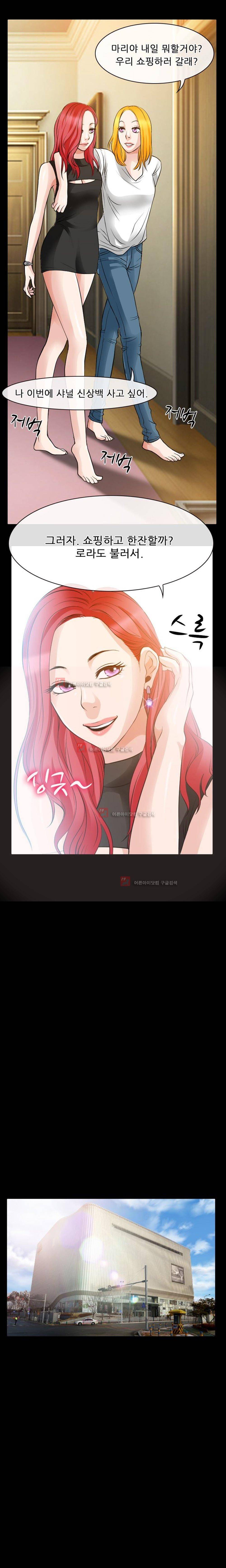 몸에 새겨진 비밀 6화 8