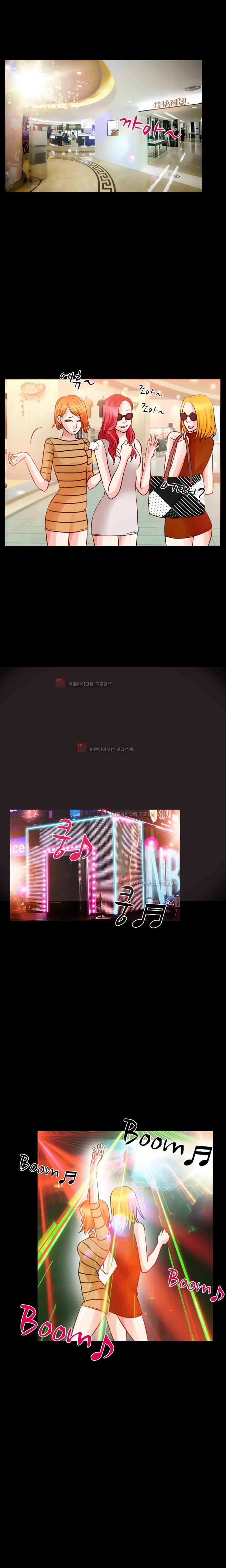 몸에 새겨진 비밀 6화 9