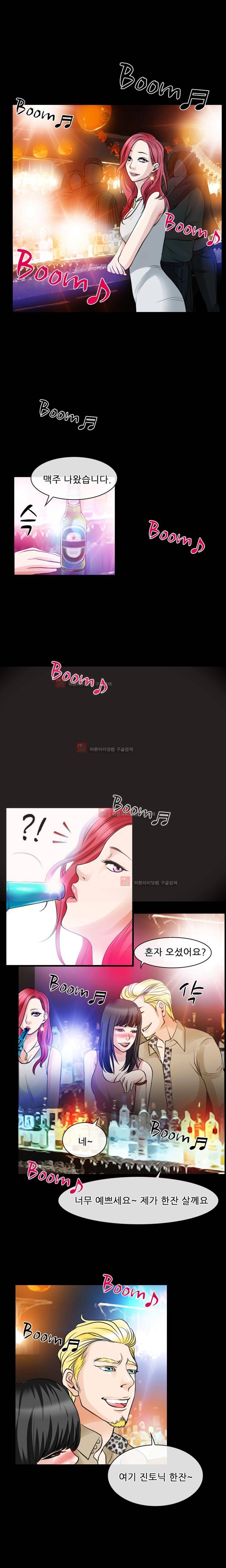몸에 새겨진 비밀 6화 10