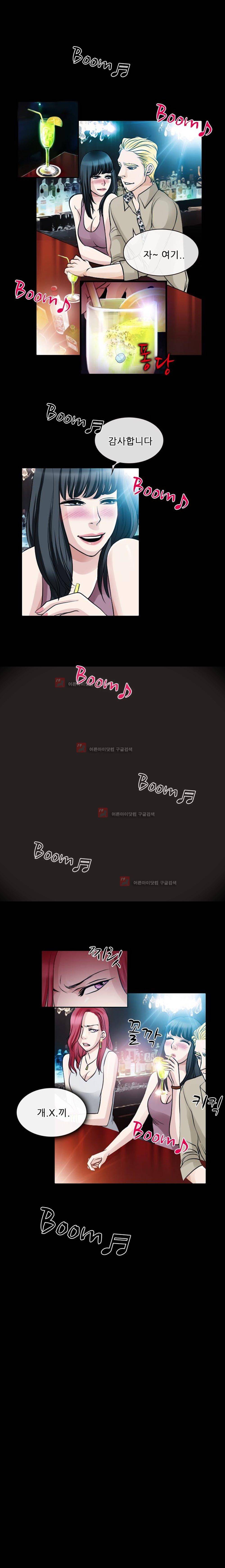 몸에 새겨진 비밀 6화 11