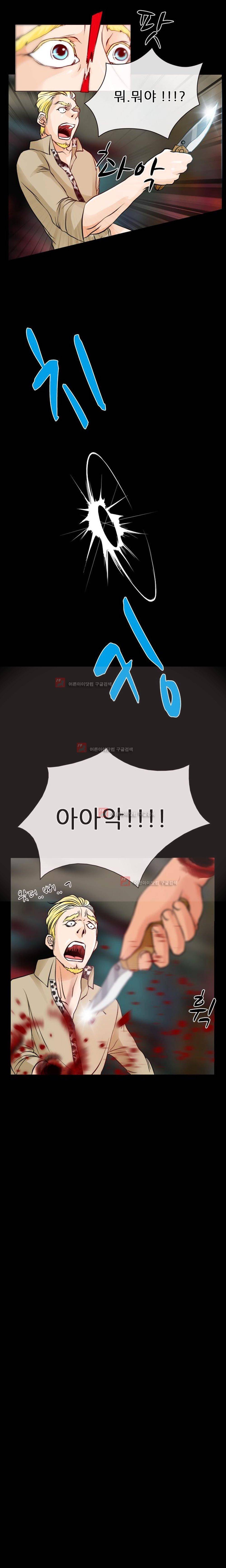몸에 새겨진 비밀 6화 16