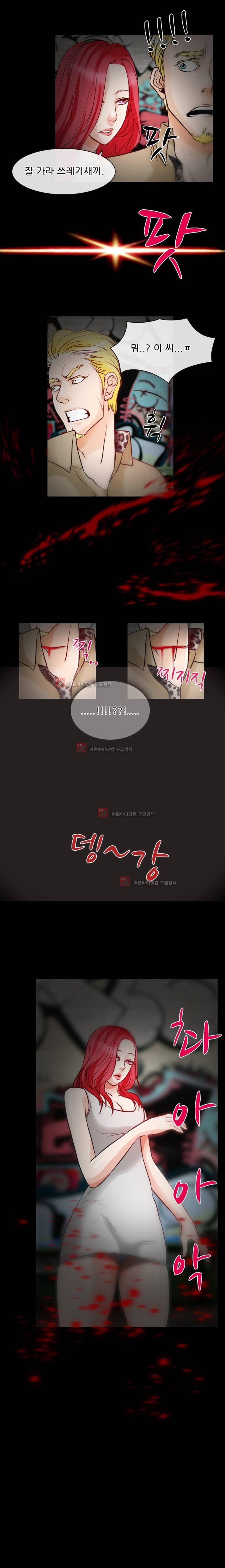 몸에 새겨진 비밀 6화 17