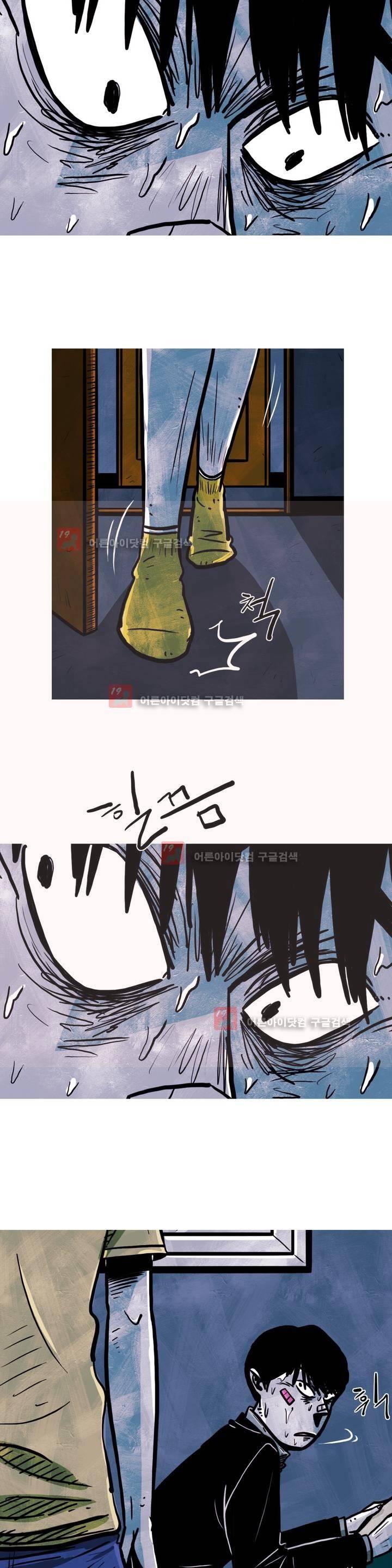 보고 싶은 얼굴 12화 4