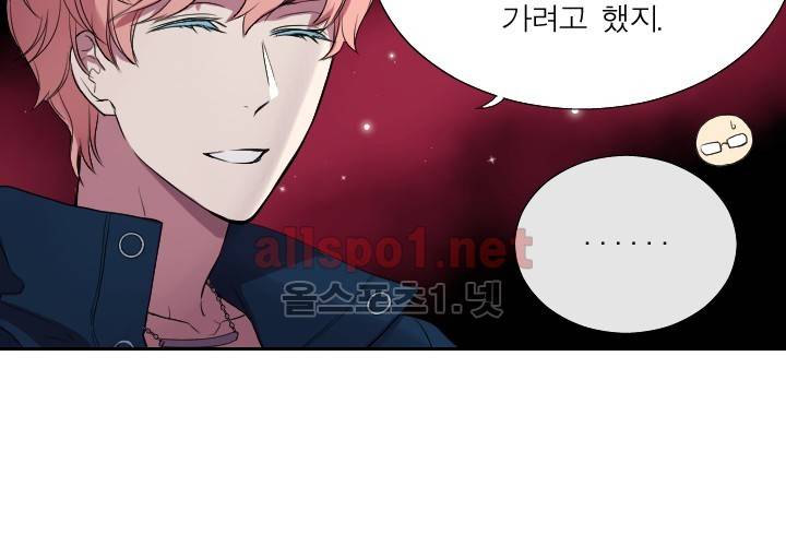리얼러브독 19화 2