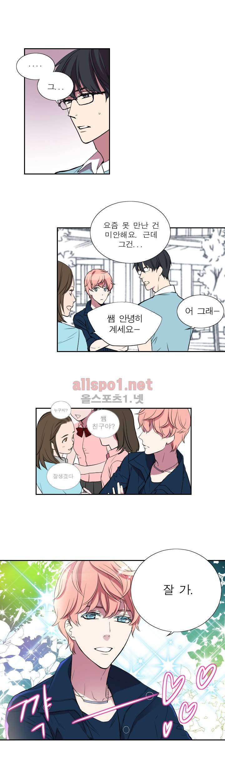 리얼러브독 19화 3