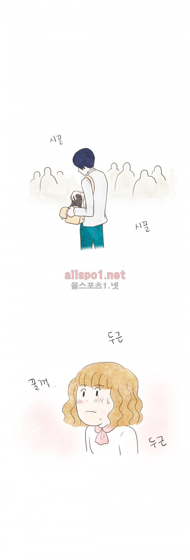따뜻한 달 8화 2
