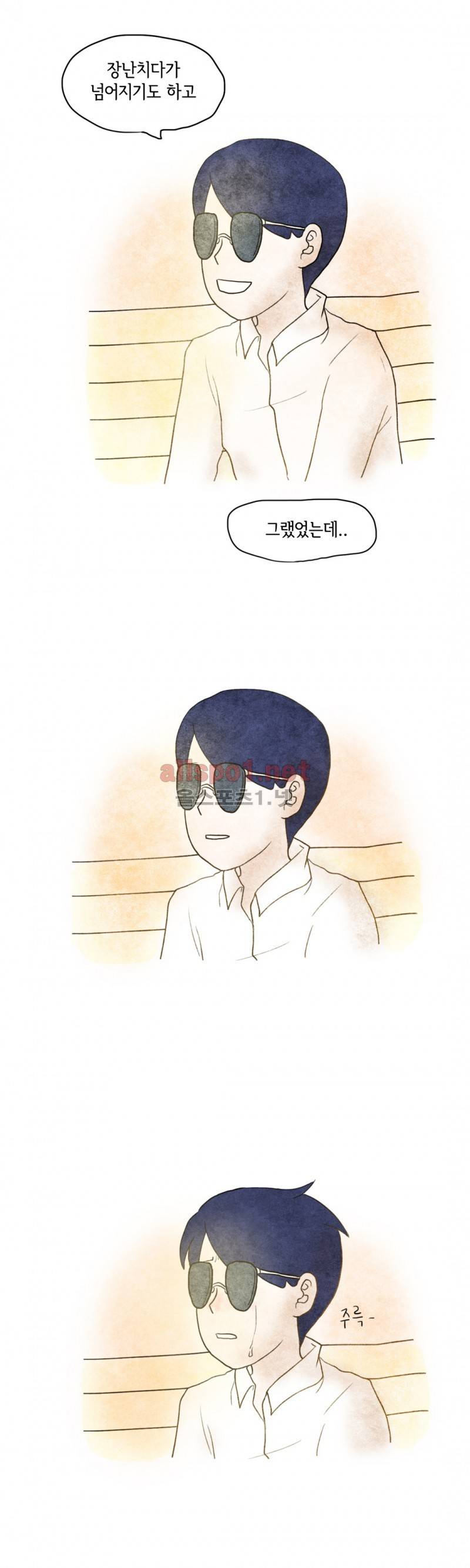 따뜻한 달 18화 4
