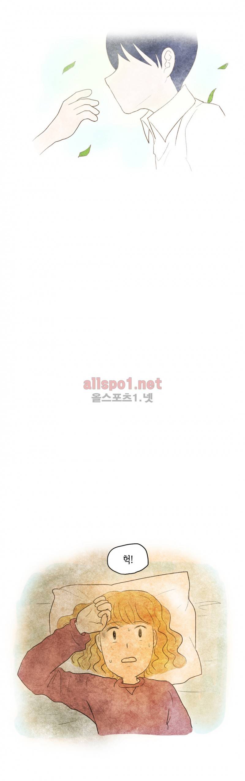 따뜻한 달 48화 4