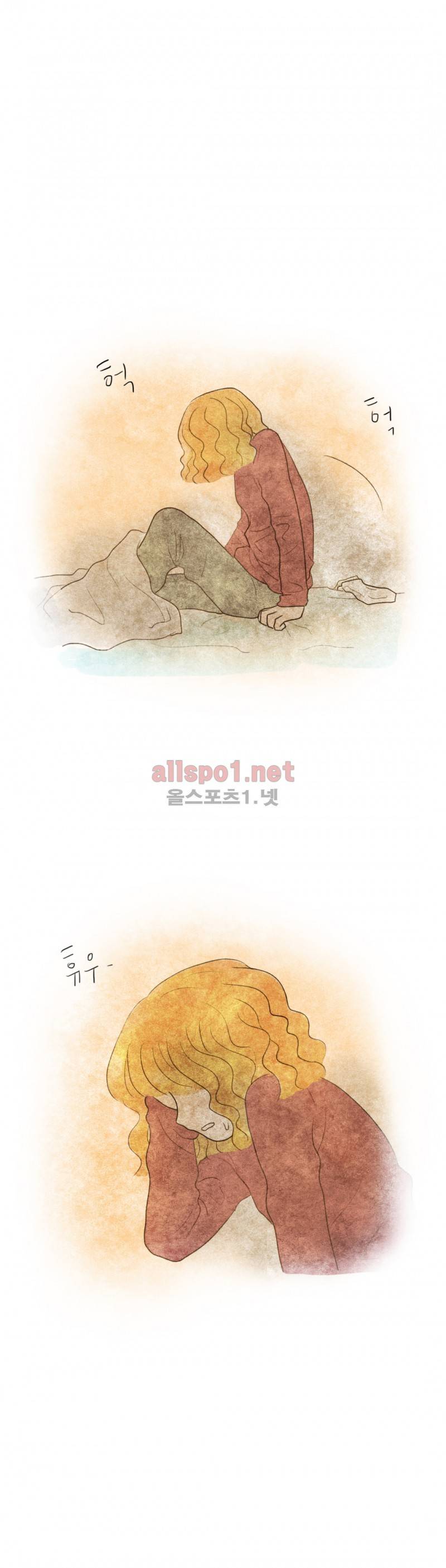 따뜻한 달 48화 5