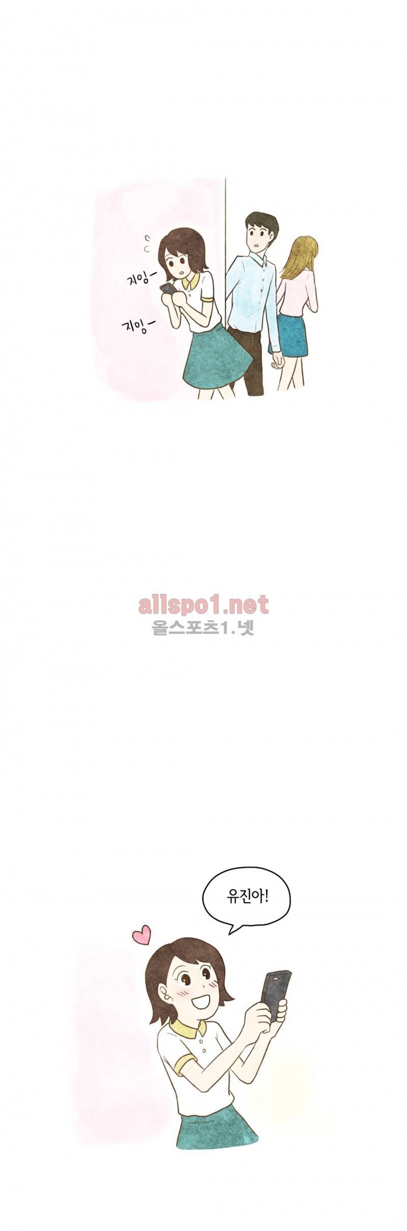 따뜻한 달 58화 3