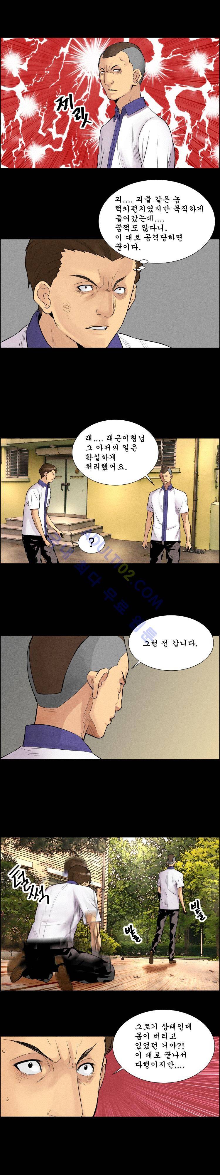 엔젤일진 19화 1