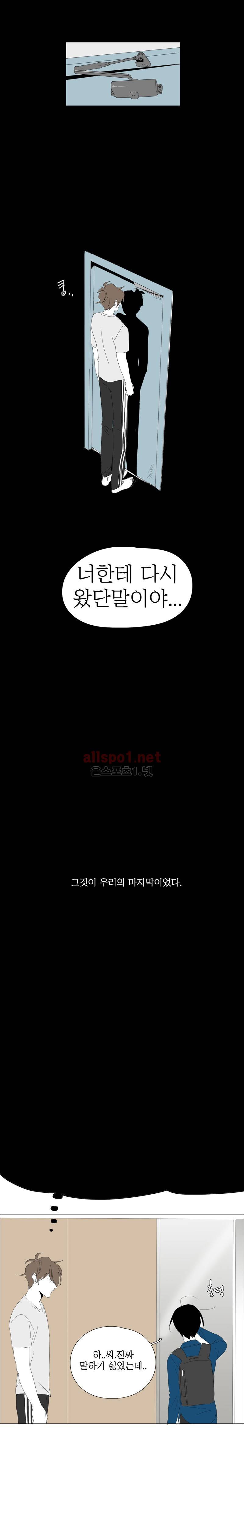 박쥐사육 외전 18화 (그것이 우리의 마지막이었다) 2