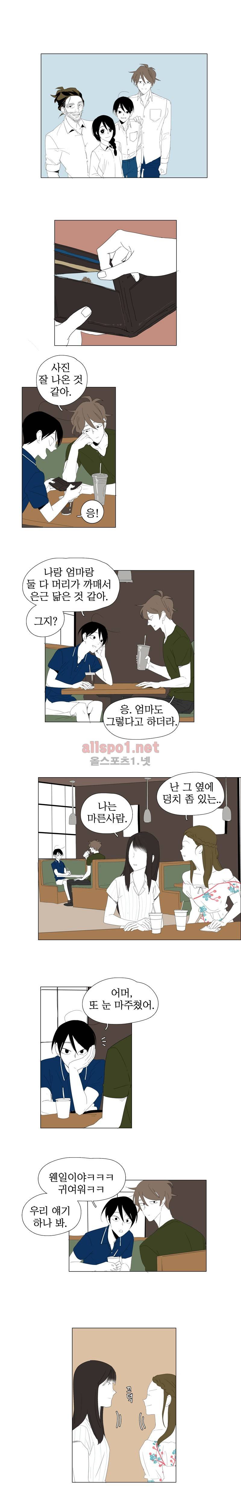 박쥐사육 외전 28화 완결 1