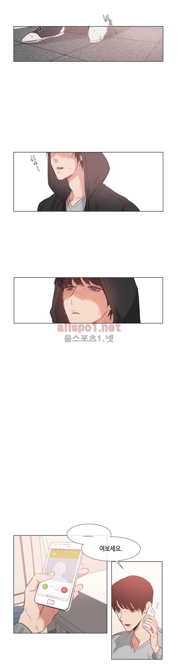 아랫집 제빵사 39화 3