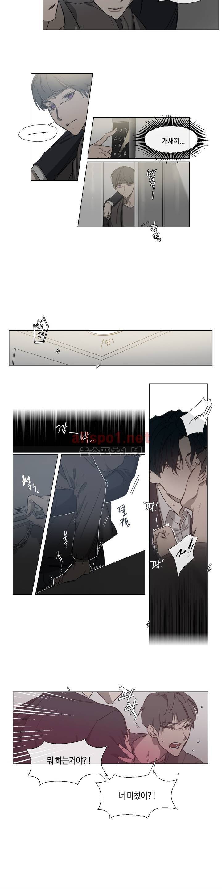 아랫집 제빵사 48화 (외전 2화) 3